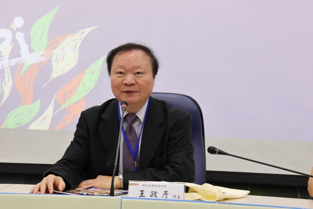 高師大王政彥校長親臨主持開幕式暨致詞
