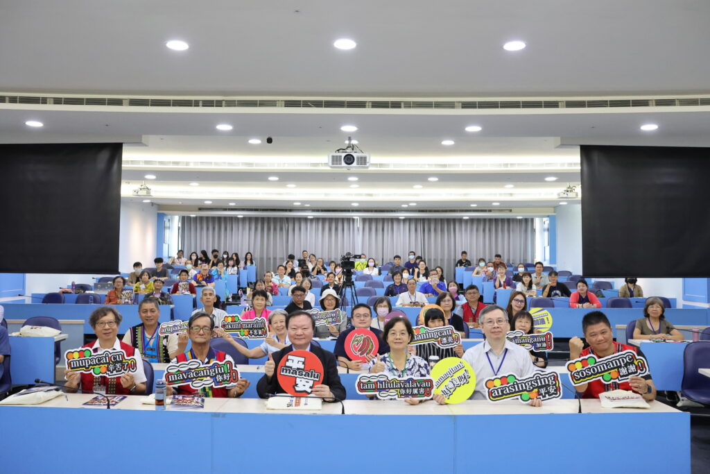  2025年拉阿魯哇族暨卡那卡那富族知識體系論壇大合照